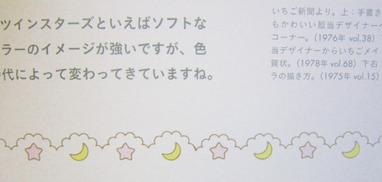 1997.pooftie.me banner thumbnail preview main image